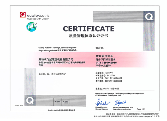  Certificado CE 