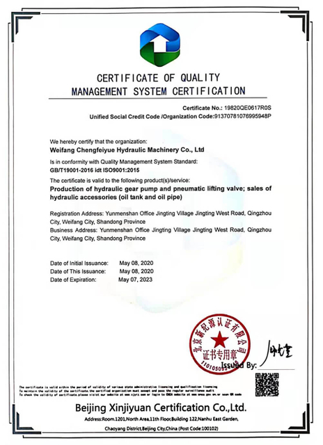  Certificado CE 