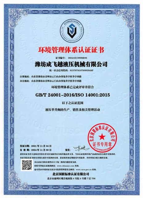 Certificado CE