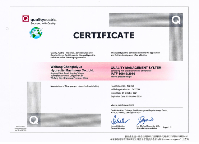  Certificado CE 